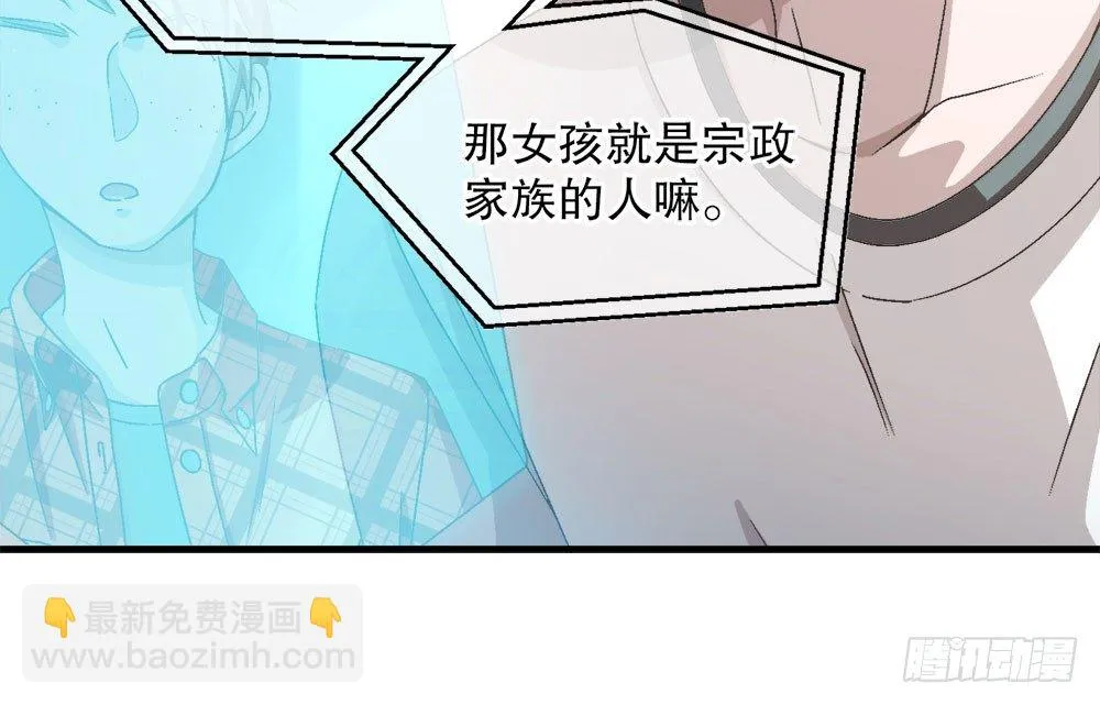 31.另有他人 第19页