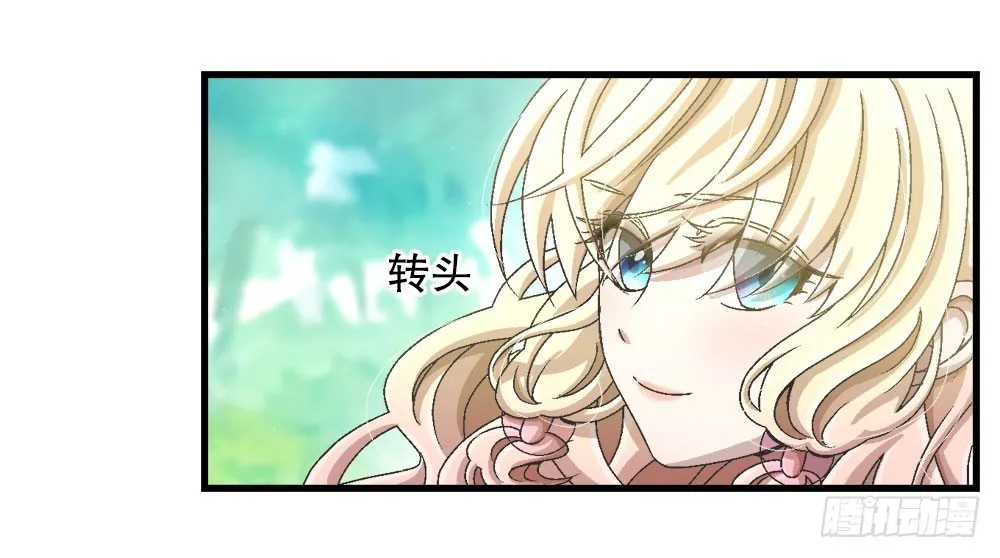 31.另有他人 第21页