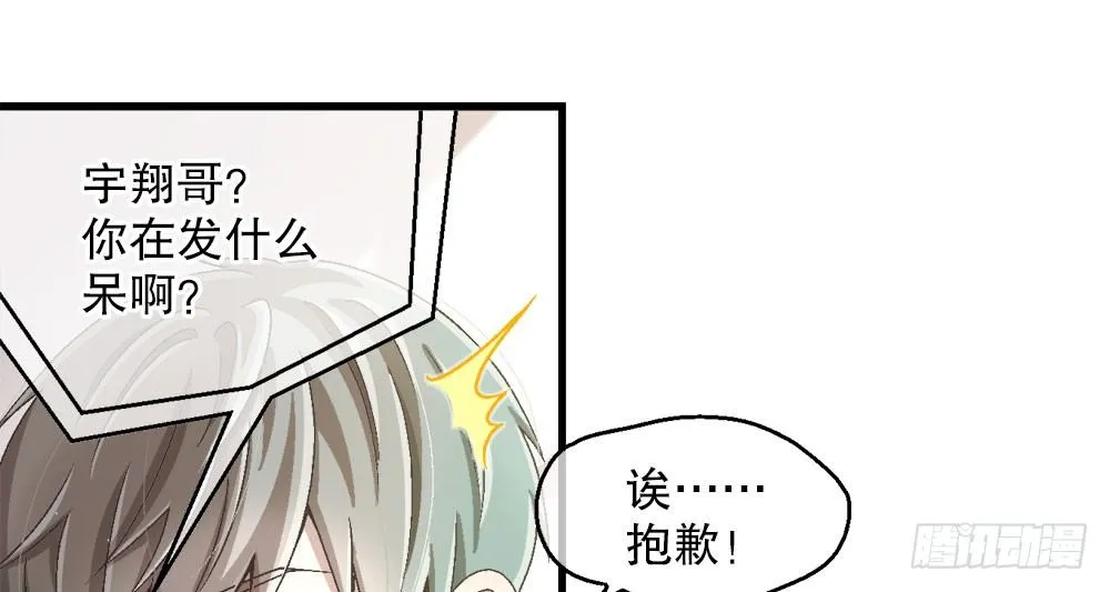 31.另有他人 第22页