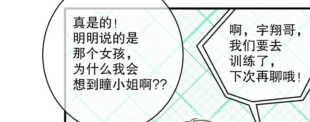 31.另有他人 第24页