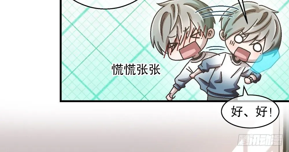 31.另有他人 第25页