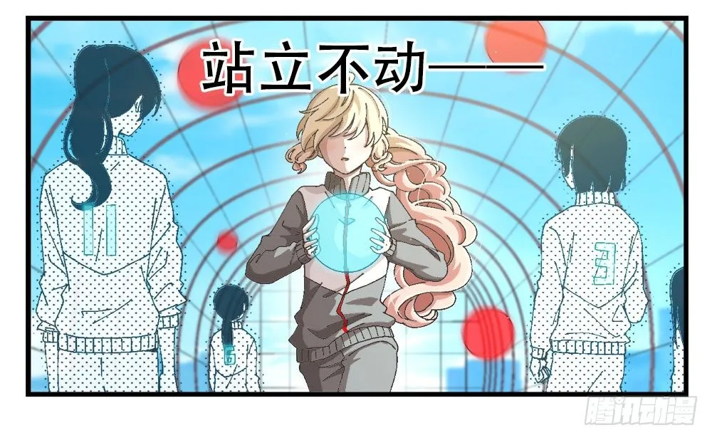 31.另有他人 第37页