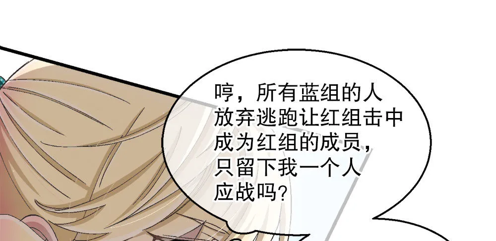31.另有他人 第39页