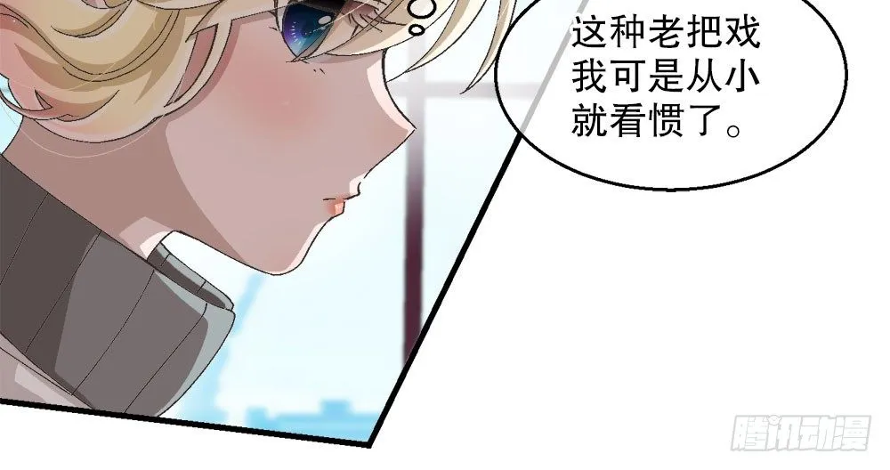 31.另有他人 第40页