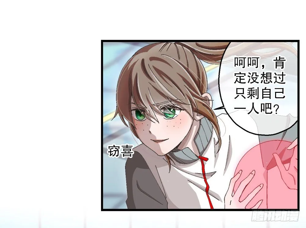 31.另有他人 第41页