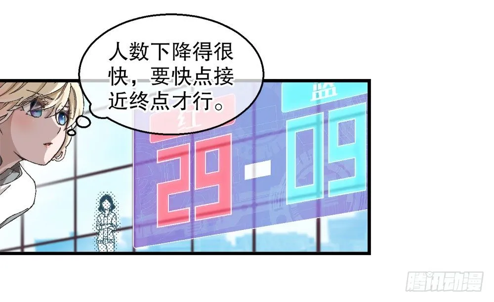 31.另有他人 第47页