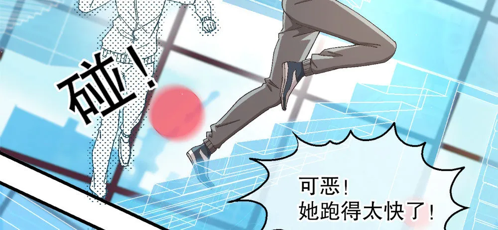 31.另有他人 第56页