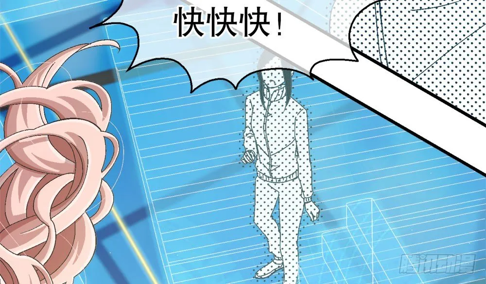 31.另有他人 第59页