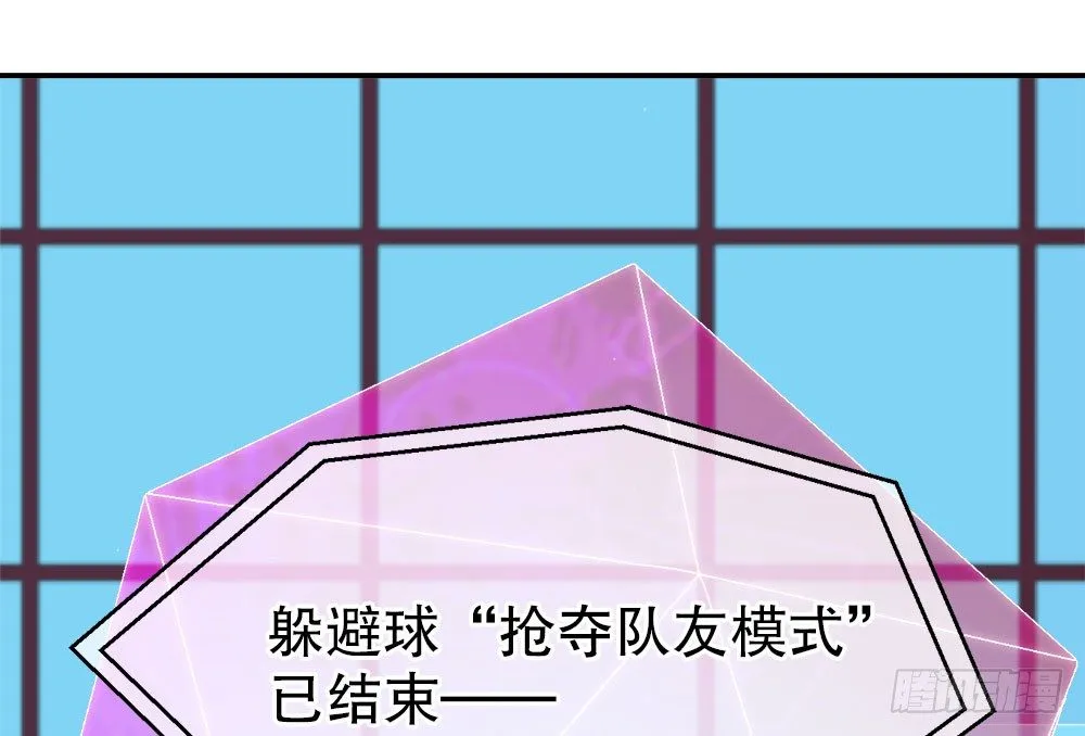 31.另有他人 第69页