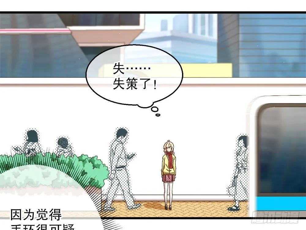 31.另有他人 第89页