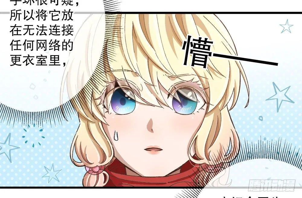 31.另有他人 第90页