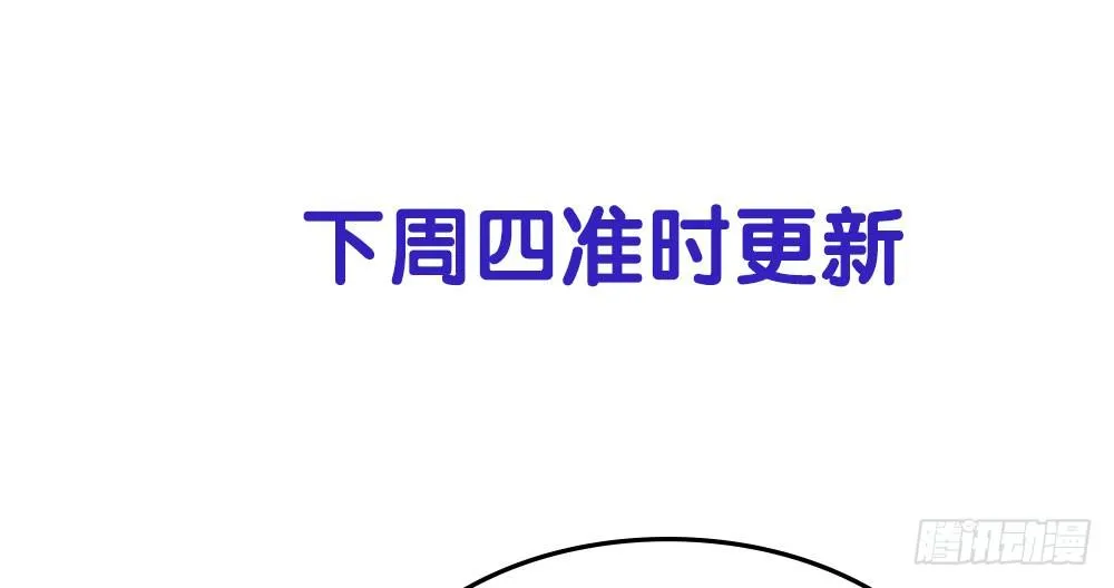 31.另有他人 第92页