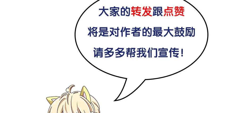 31.另有他人 第93页