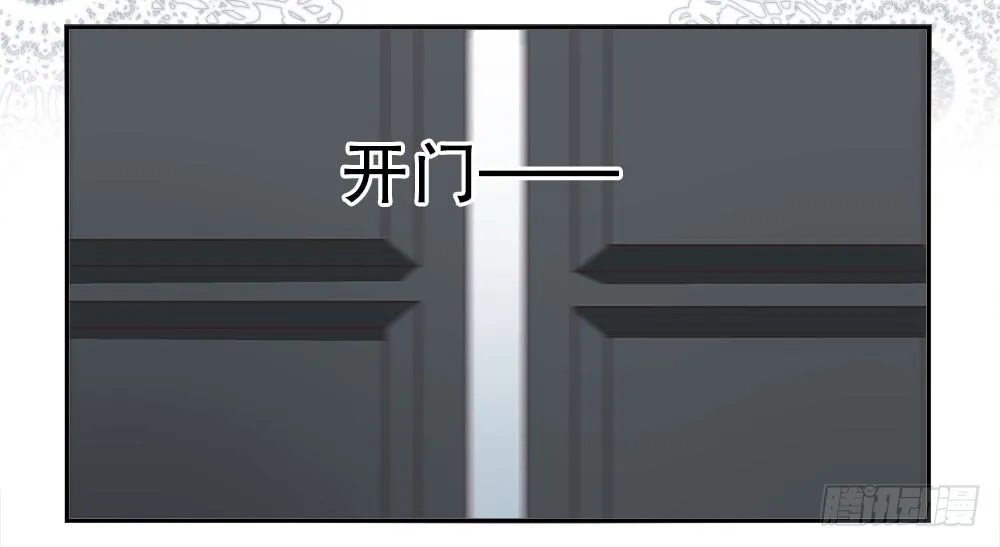 番外1：管家的一天 第34页