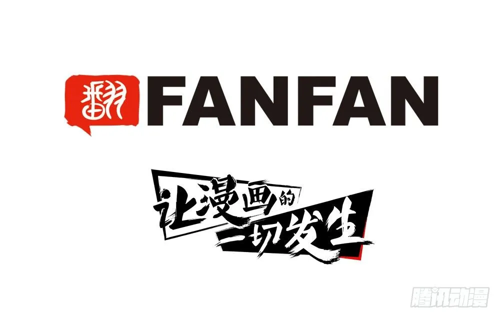 番外1：管家的一天 第51页