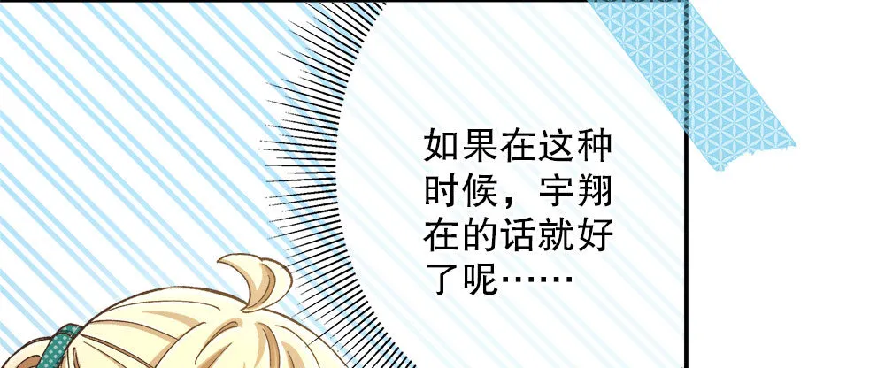 32.独自一人 第10页