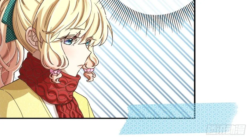 32.独自一人 第11页