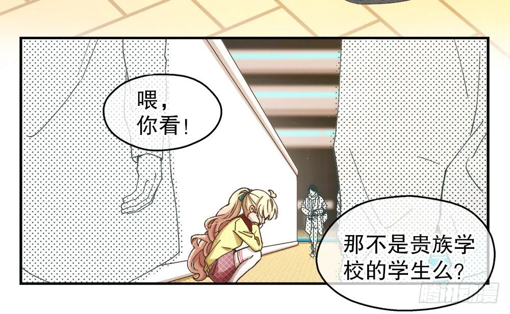 32.独自一人 第19页