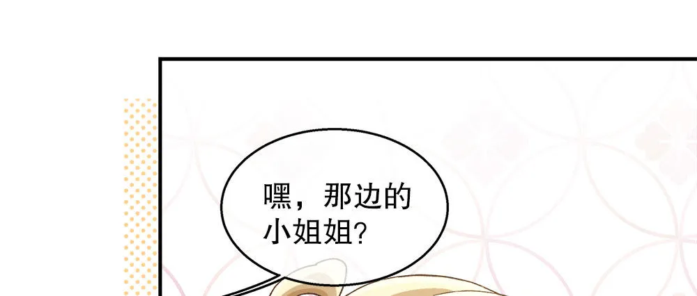 32.独自一人 第20页