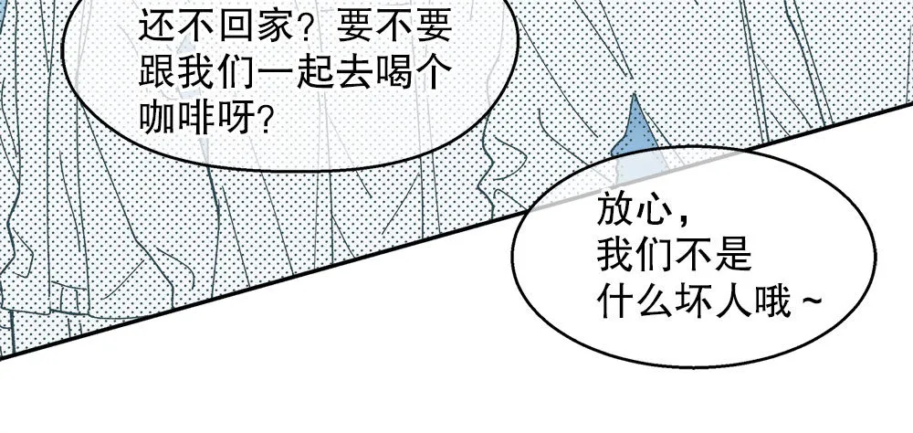 32.独自一人 第25页