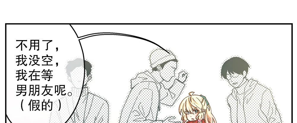 32.独自一人 第26页