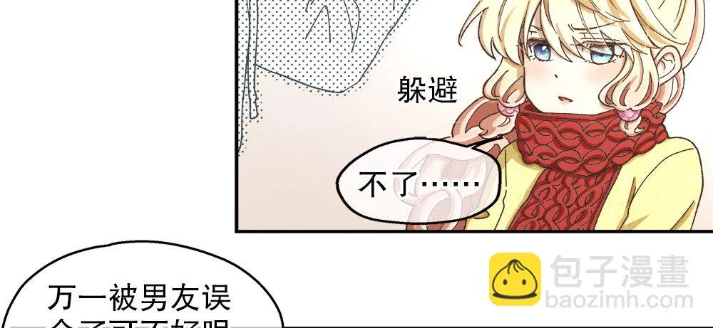 32.独自一人 第29页