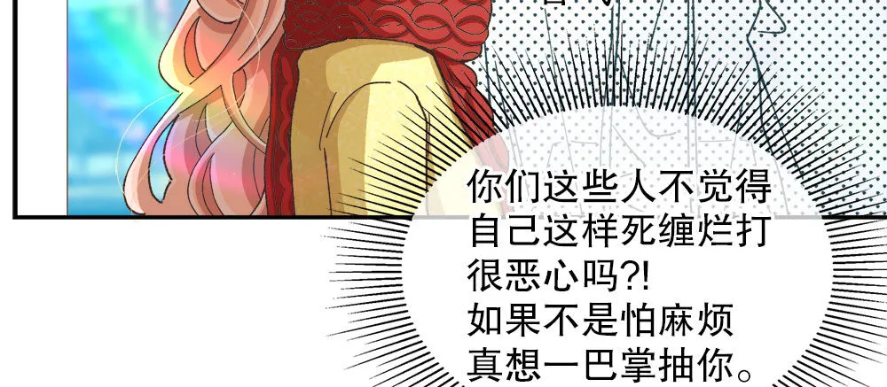 32.独自一人 第31页