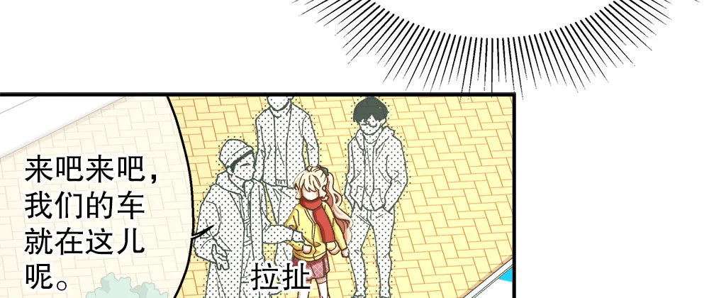 32.独自一人 第32页