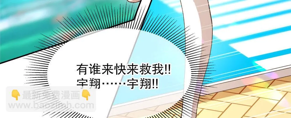 32.独自一人 第45页