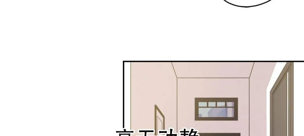 春节番外（上） 第9页