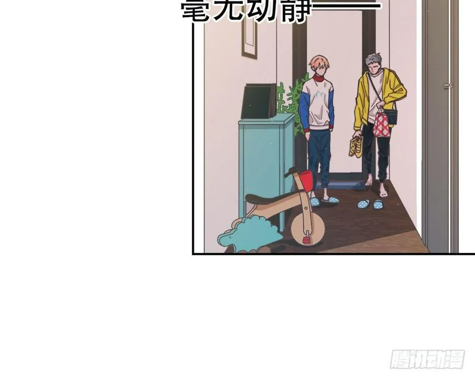 春节番外（上） 第10页