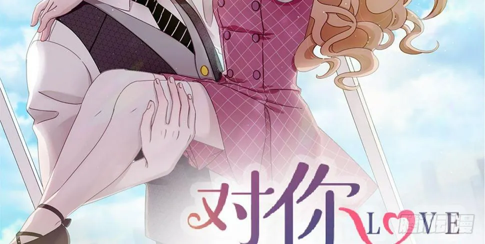 春节番外（上） 第16页