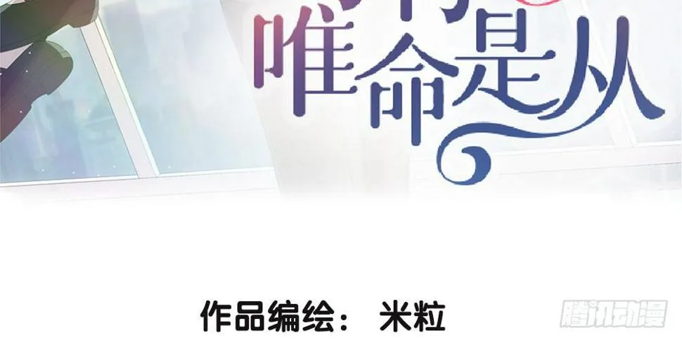 春节番外（上） 第17页