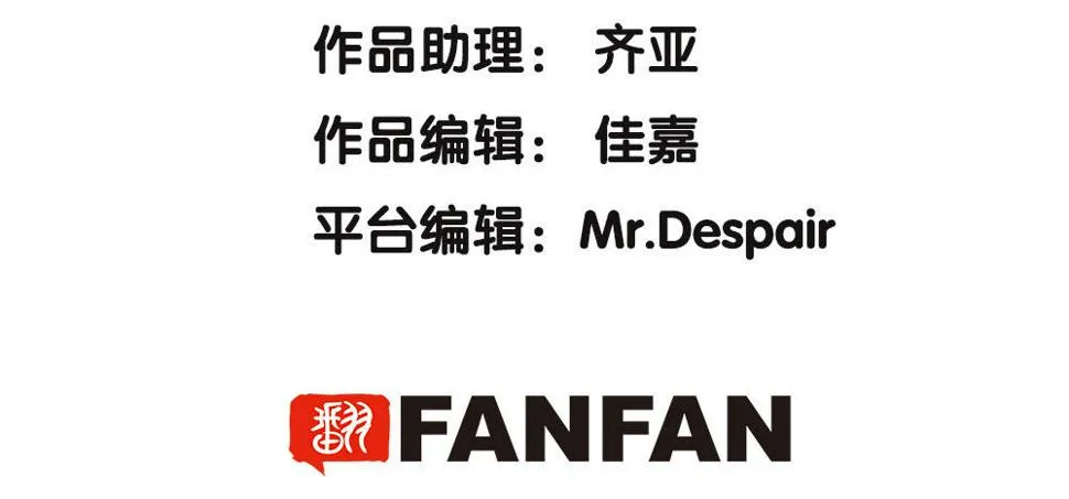 春节番外（上） 第18页