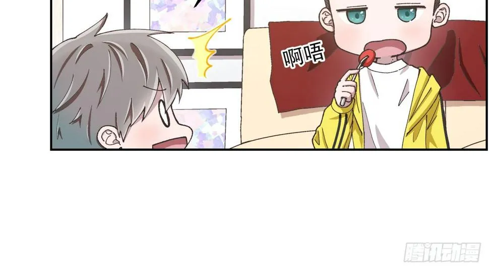 春节番外（上） 第53页