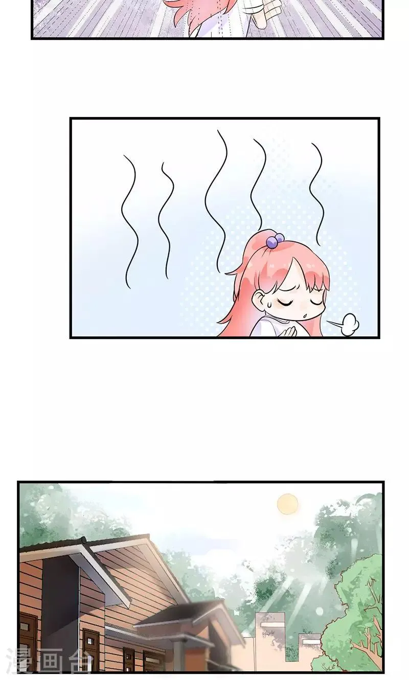 第2话 夏小姐，请跟我们走一趟 第12页