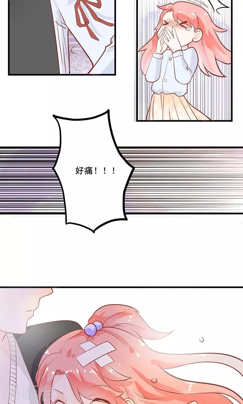 第2话 夏小姐，请跟我们走一趟 第19页