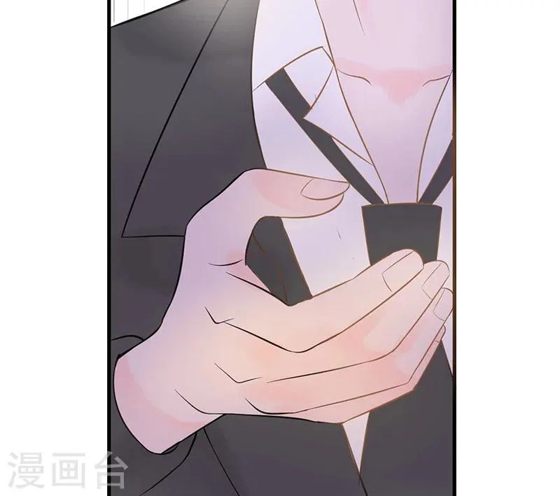 第4话 欢迎来到沃尔夫城堡 第26页