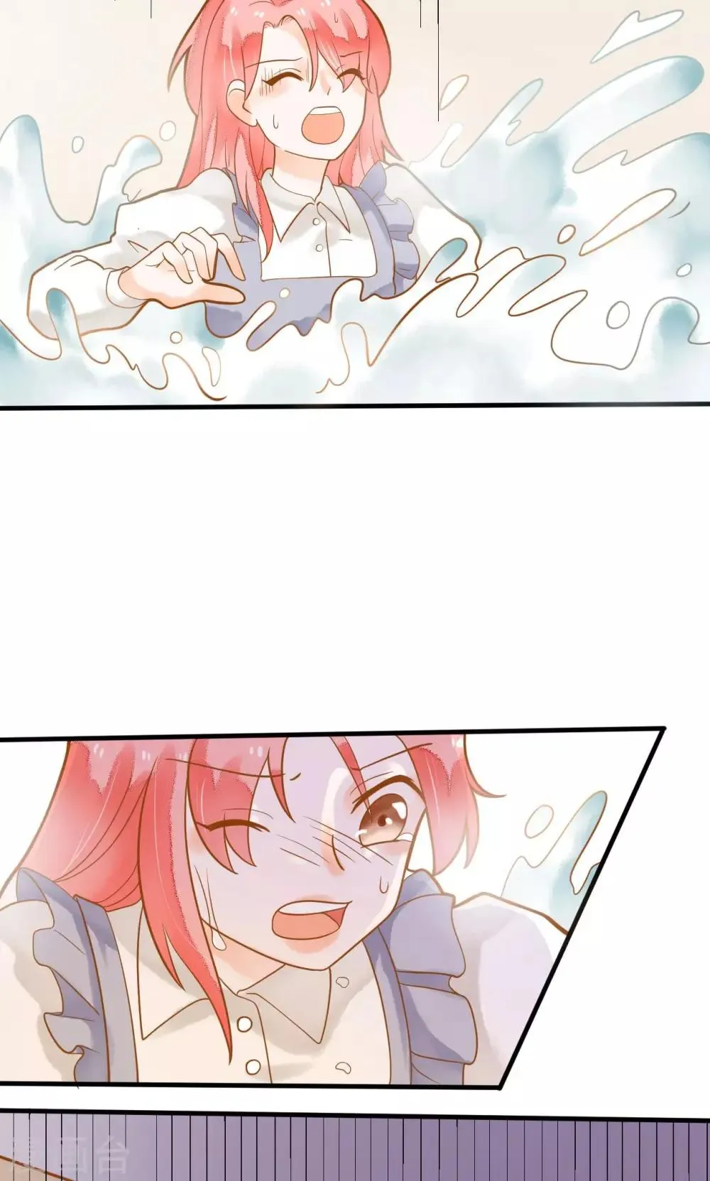第11话 谁敢欺负她？ 第4页