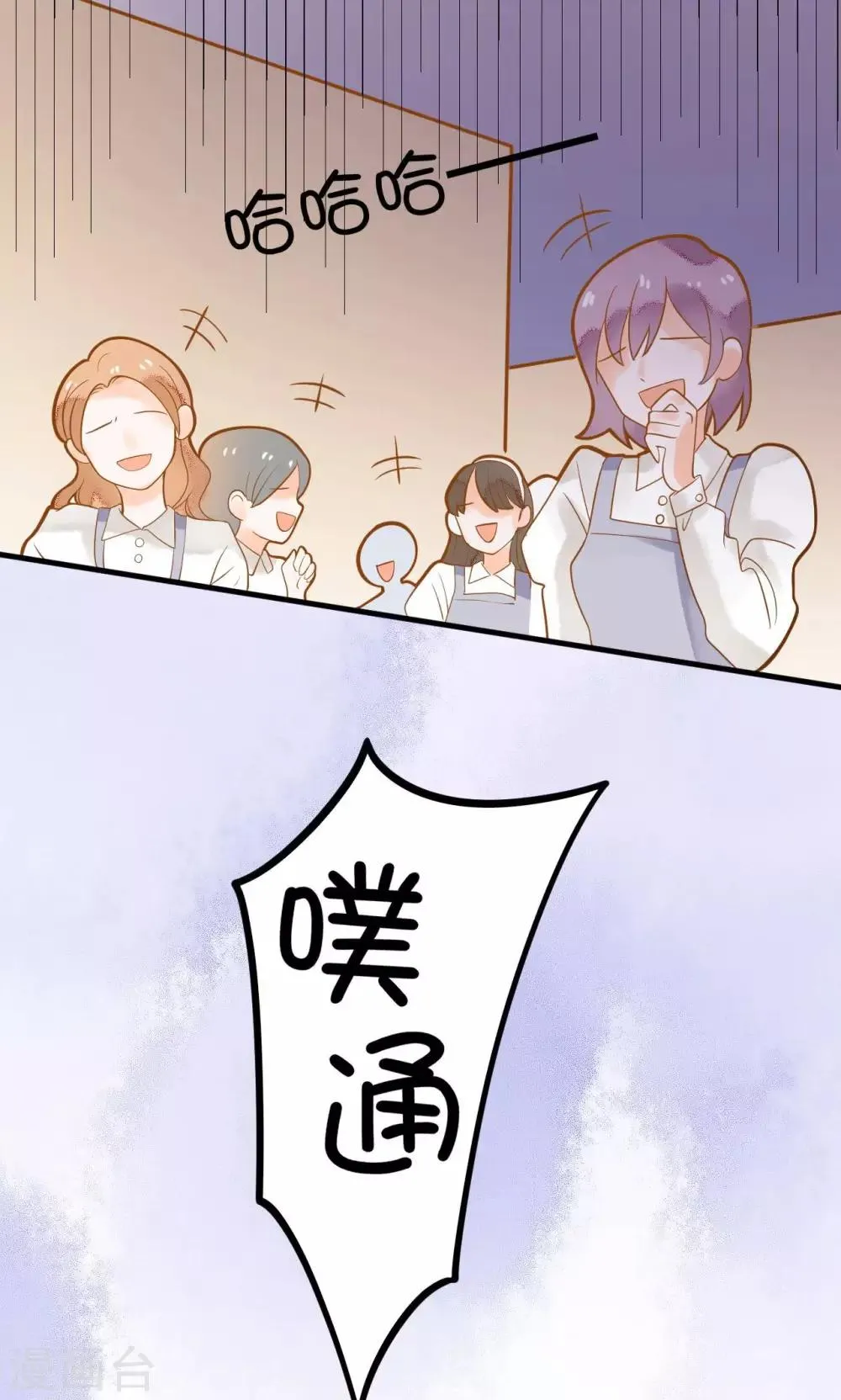 第11话 谁敢欺负她？ 第5页