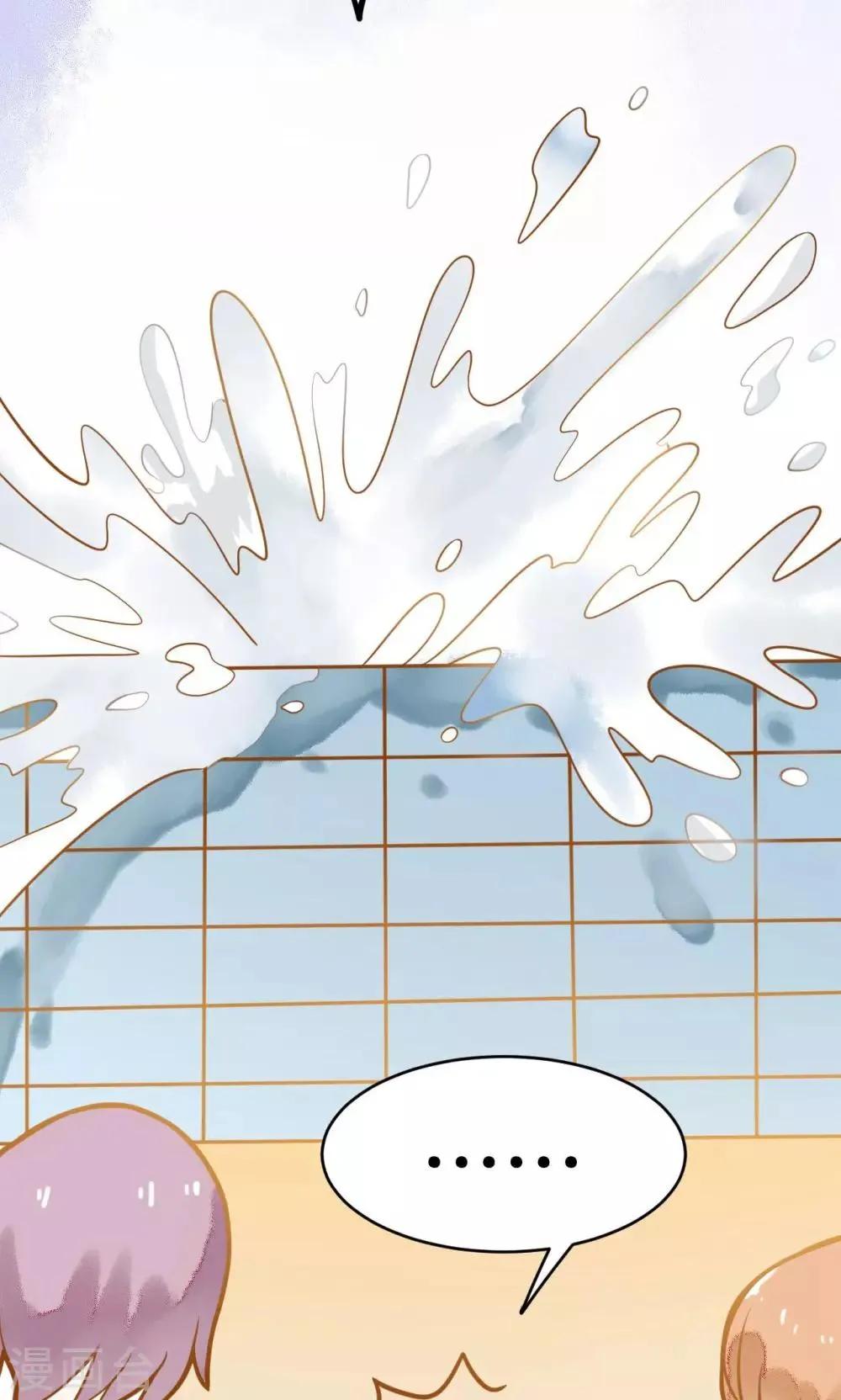 第11话 谁敢欺负她？ 第6页