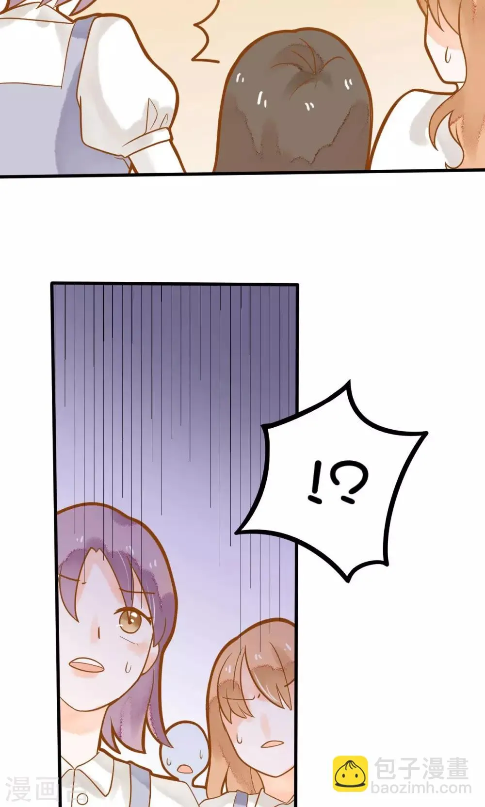 第11话 谁敢欺负她？ 第7页