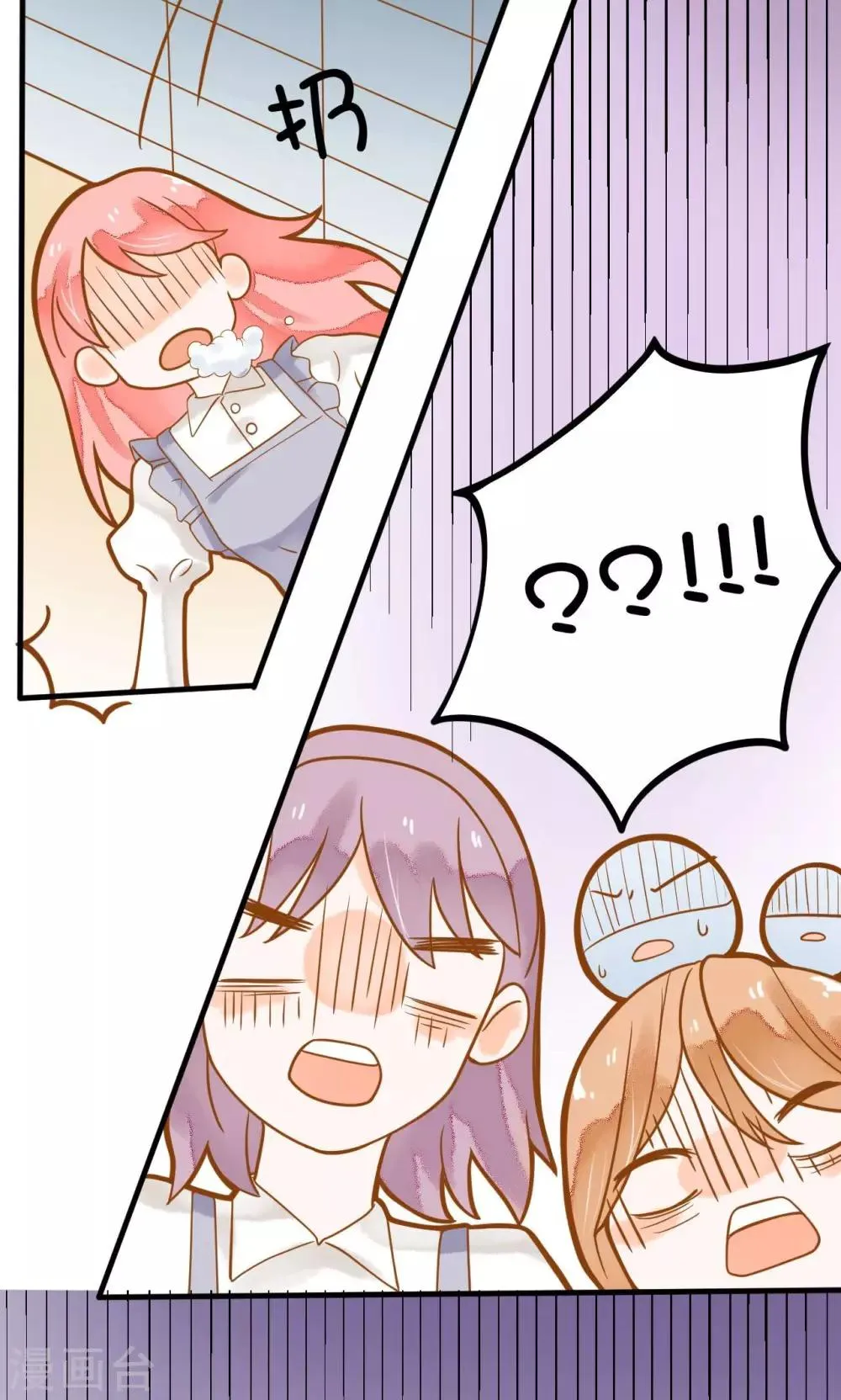 第11话 谁敢欺负她？ 第9页