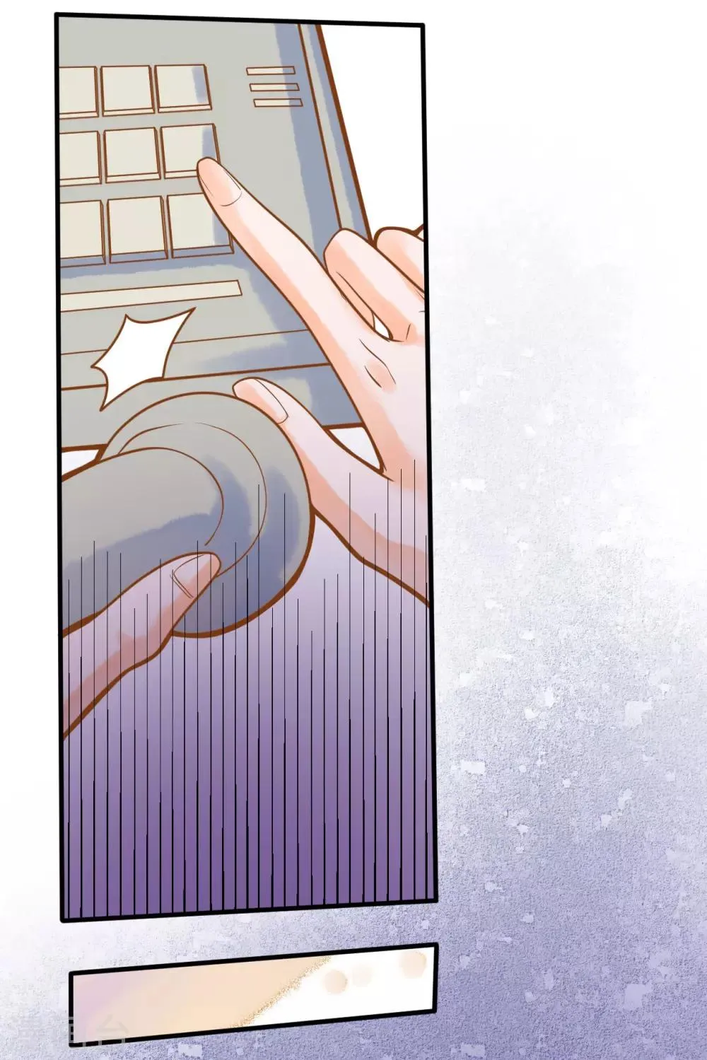 第12话 糟糕！洛洛发烧了 第13页