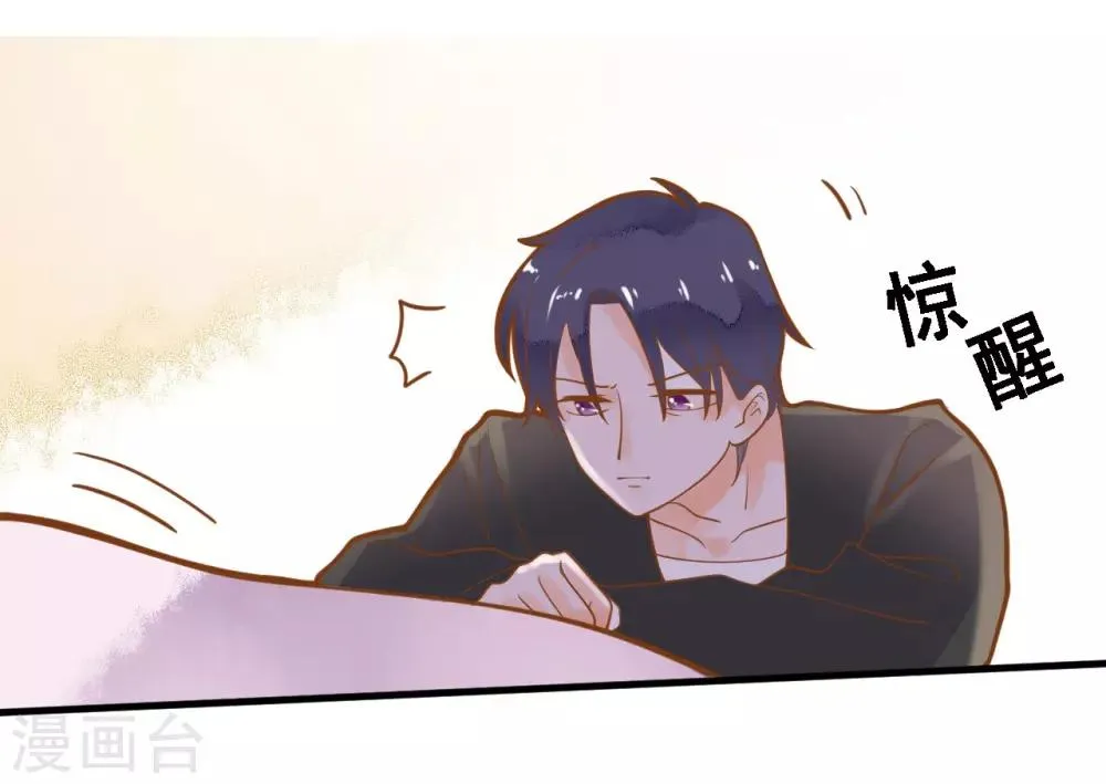 第12话 糟糕！洛洛发烧了 第21页