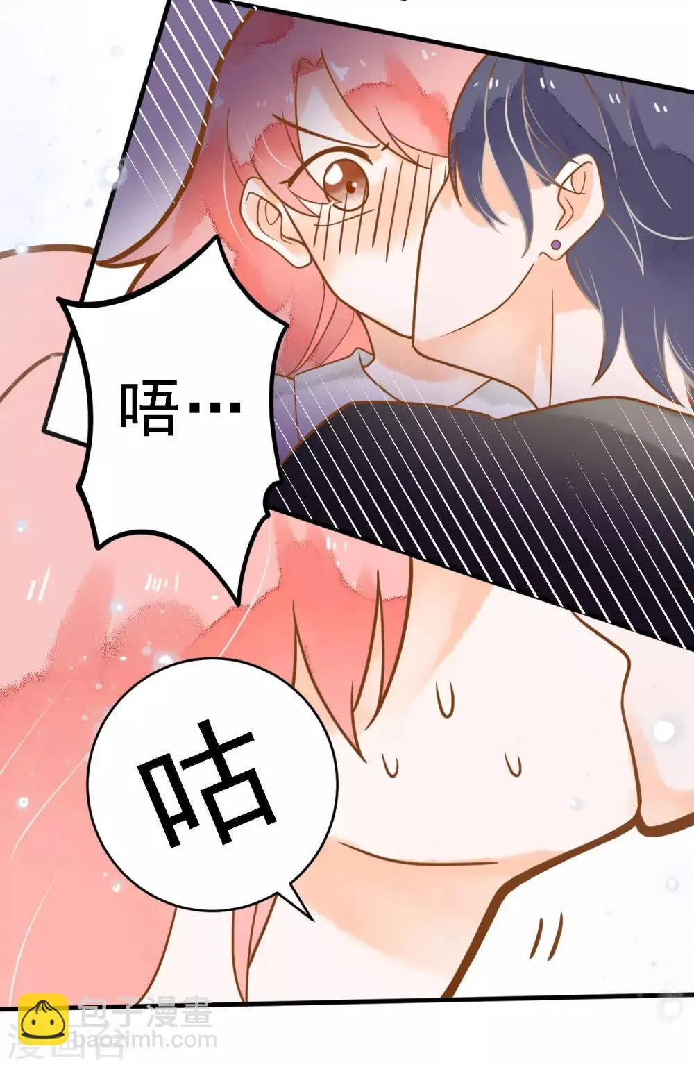 第12话 糟糕！洛洛发烧了 第35页