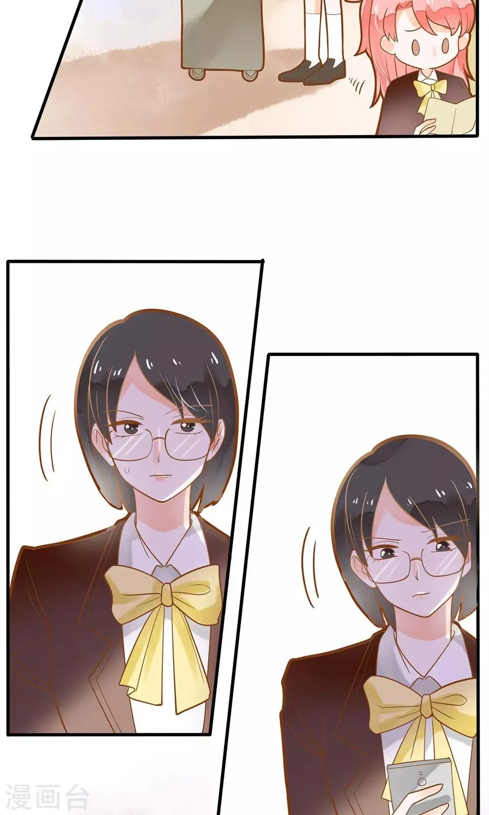 第13话 入学圣罗兰皇家学院 第19页