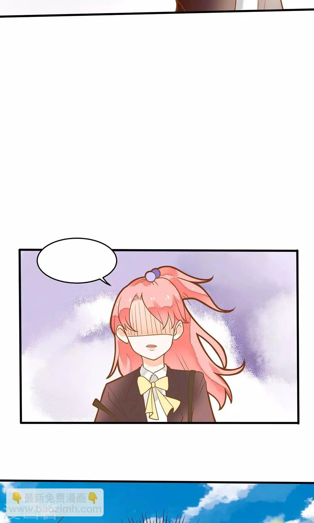 第13话 入学圣罗兰皇家学院 第21页