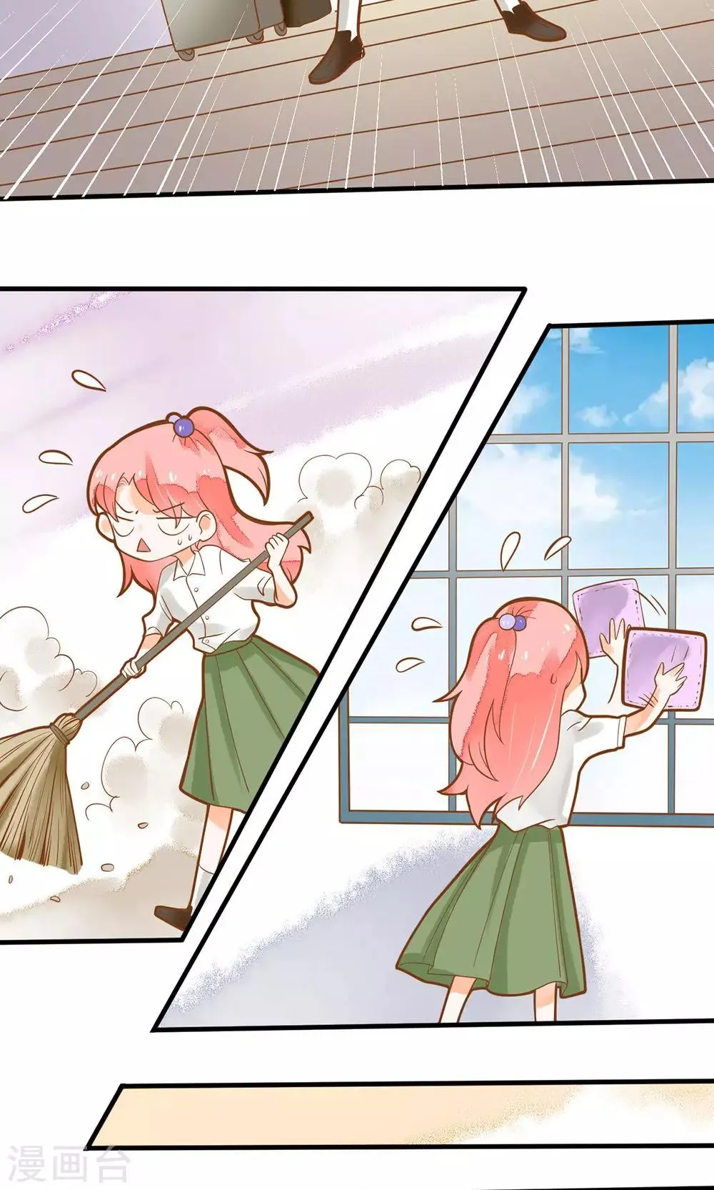 第13话 入学圣罗兰皇家学院 第24页