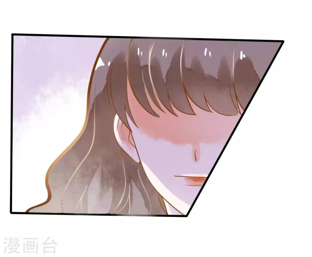 第14话 骗局，被困男澡堂 第16页